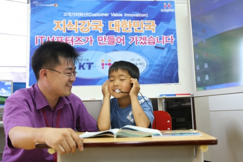 국토 최남단 마라분교 유일한 학생인 이현진(9세) 어린이에게 제주도의 삼성초등학교와 연결하여 동영상 수업을 하고 있는 모습
