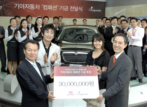 기아자동차가 31일 압구정 국내영업본부 사옥에서 국제아동양육기구인 한국컴패션 측에 기금 3천만원을 전달했다. 사진은 (왼쪽부터 시계방향으로) 이광우 기아차 국내영업본부장과 오피러스