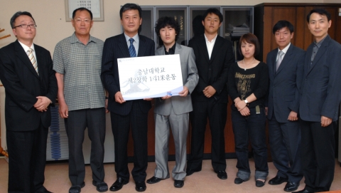 충남대 학생들 ‘릴레이’ 발전기금 기부
