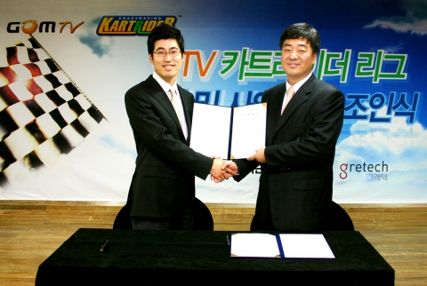 넥슨 민용재 이사(좌)와 그래텍 이병기 부사장(우)