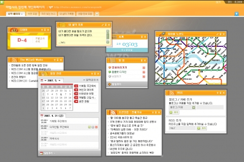 칸타빌레 버전 스크린샷 (1)