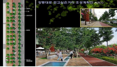 강동구 걷고싶은 녹화거리 조성 예상도(강동대로변)