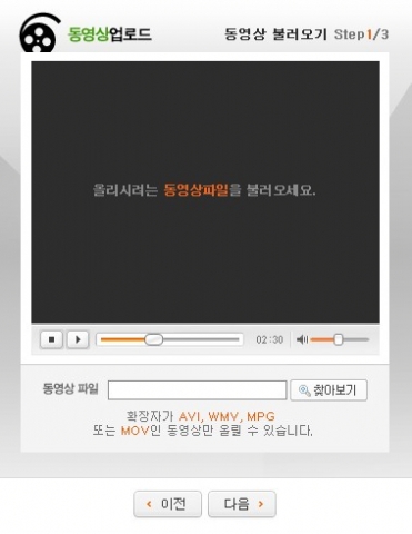 무비업 실행화면