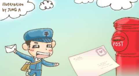 화요일은 레터데이, “무료 우편배달 서비스 이용하세요”