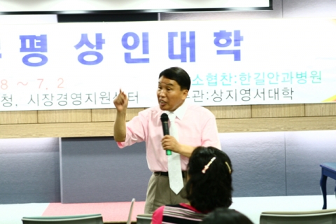 열강하는 김영명 박사(한국유통 물류대학장)
