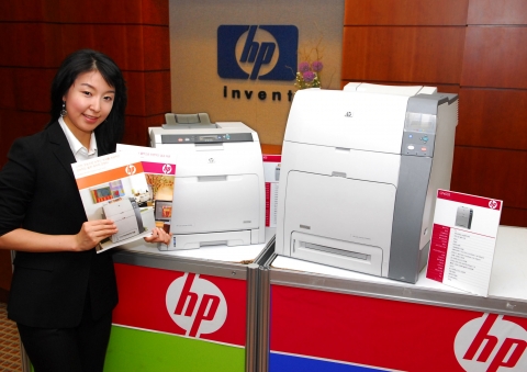 HP는 오늘 HP 컬러 레이저젯 CP4005 프린터 시리즈와 HP 컬러 레이저젯 CP3505 프린터 시리즈 신제품을 발표하였다.