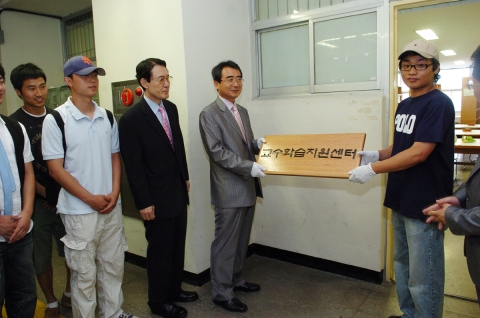 교수학습지원센터 개소식 장면 사진