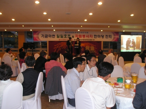 행사장면