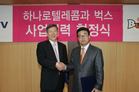 하나로텔레콤은 음악포털 벅스와 전략적 업무제휴를 체결하고 ‘하나TV'를 통한 음악서비스 사업에 나선다. 하나로텔레콤 하나TV사업부문 김진하 부사장(사진 좌)과 벅스의 김경