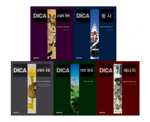 천재교육의 ‘DICA’