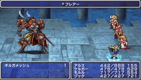 FF_스크린 샷 2