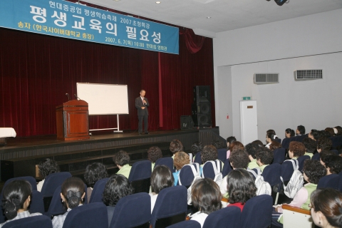 현대중공업 평생학습축제에 참가한 시민들