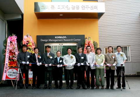 연구소 개소식 단체사진