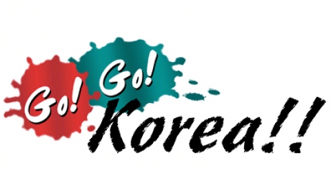 고고코리아 캠페인 로고체