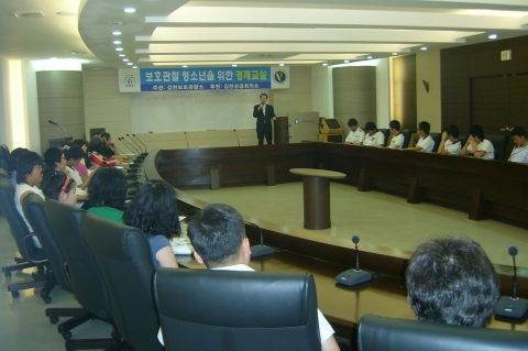 김천보호관찰지소에서 “보호관찰청소년을 위한 『경제교실』”을 실시하였다.