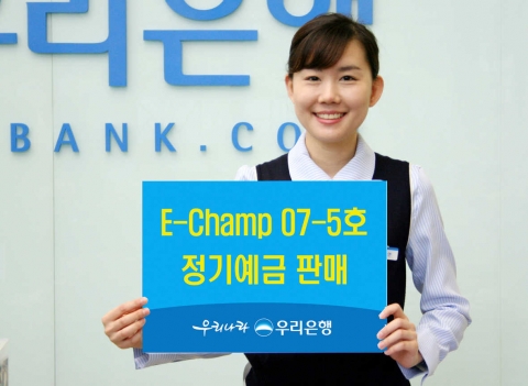 한국/일본 주가지수 연동 원금보장형 정기예금