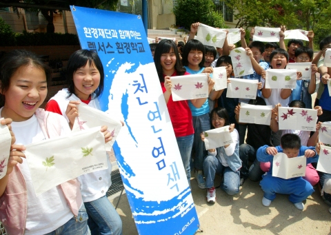 렉서스 환경학교에 참가한 학생들이 천연염색 체험 학습을 하고 있다