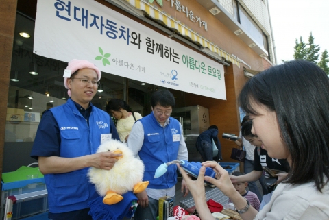 현대자동차는 9일 아름다운가게와 함께 ‘현대자동차와 함께 하는 아름다운 토요일 - 자선바자회’를 아름다운가게 안국동 1호점, 울산공장 야외매장 등을 포함한 전국 70여 곳에서 실시
