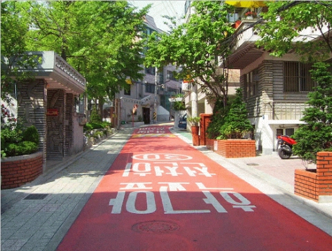 생활도로조성 사업 시행 後