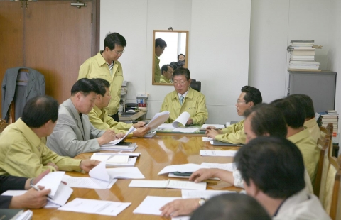비상대책회의