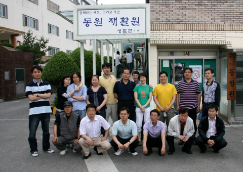 현대중공업 해양사업부 구매부 직원들이 6월 9일(토) 장애우시설인 ‘동향원’을 찾아 봉사활동을 펼치고 있다. 