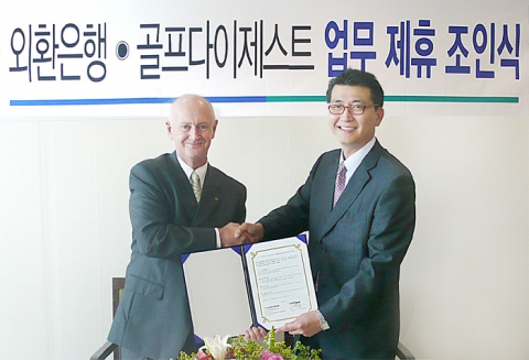 외환은행은 올해 하반기 플래티늄카드보다 상위개념의 시그니처카드 출시를 위해 골프다이제스트와 전략적 MOU를 체결하고 동북아 최대 규모의 스카이72 골프클럽에서 다양한 골프관련 서비