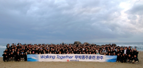 종주완주 기념 사진