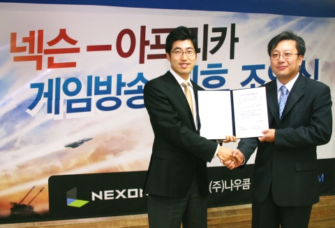 넥슨 민용재 사업이사(좌)와 나우콤 김욱 상무이사(우)