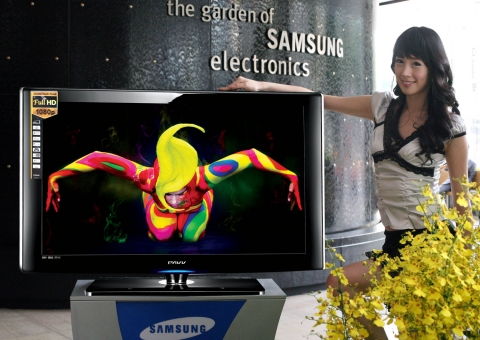 삼성전자, 보르도 풀HD TV 스페셜 에디션 출시