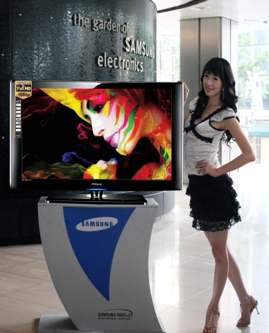 삼성전자, 보르도 풀HD TV 스페셜 에디션 출시