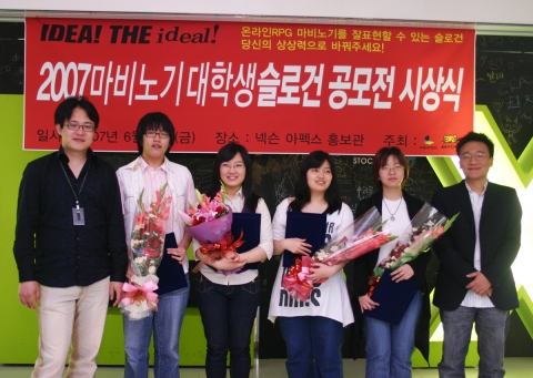 왼쪽부터 이희영 실장, 심규민, 차유빈, 김민정, 박서영, 박홍서 부실장 (대상 정지연씨 사정상 불참)