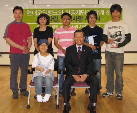 11일,  현대오일뱅크는 서울 중구 프레스센터에서 '제2회 환경사랑 아이디어, 사진 공모전' 시상식을 갖고 현대오일뱅크 신방호 부사장(사진에서 앞줄 오른쪽)과 수