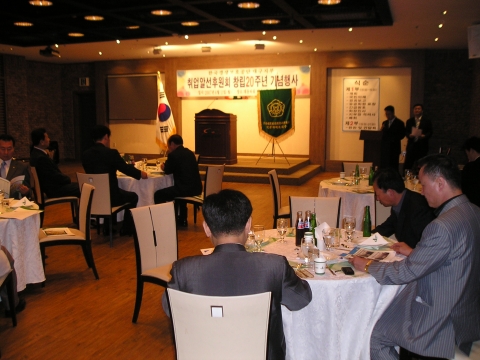 갱생보호공단 대구지부, 취업알선후원회 20주년 창립기념행사 가져