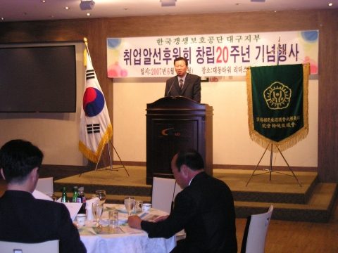 최용탁 지부장 인사말