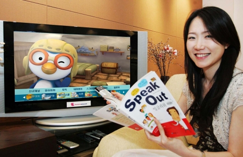 하나로텔레콤은 21일까지 <하나TV> 교육 콘텐츠 시청 이벤트를 실시한다고 밝혔다. <하나TV>를 통해 공인중개사, 랭귀지 스쿨 등의 교육 콘텐츠를 시청할 경