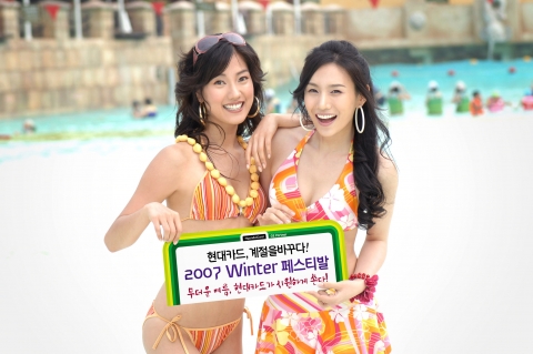 현대카드(대표 정태영, http://www.hyundaicard.com)는 7월 1일부터 8월 12일까지 여름 테마파크 할인과 다채로운 경품 이벤트, 여름 특화 10대 업종 무이자