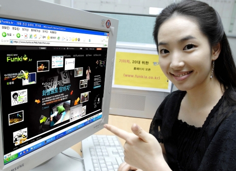 기아자동차가 최근 핵심 구매층으로 부상하고 있는 20대를 잡기 위해 ‘펀키아(Funkia)’라는 이름의 홈페이지(www.funkia.kr)를 개설하였다.