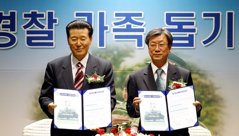 (좌) 재단법인 참수리 사랑 조용목 이사장, (우) 신한은행 문창성 부행장