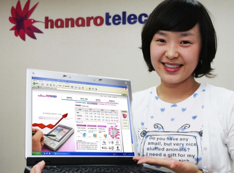 하나로텔레콤 <하나포스 품질평가단>에 참여한 고객이 품질측정사이트(myspeed.hanaro.com)에서 초고속인터넷 <하나포스>의 품질을 측정하고 있다.  