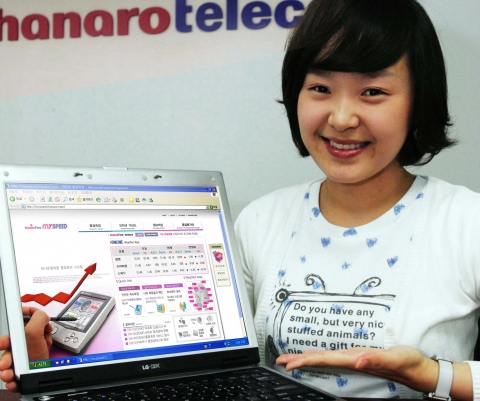 하나로텔레콤 <하나포스 품질평가단>에 참여한 고객이 품질측정사이트(myspeed.hanaro.com)에서 초고속인터넷 <하나포스>의 품질을 측정하고 있다.  