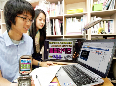 SK텔레콤(사장 金信培, www.sktelecom.com)이 13일, 팅데이터프리 요금 가입이 가능한 만 20세 이하 고객을 대상으로 유무선으로 통합논술 강의를 받을 수 있는 『클
