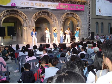 2006 미술관 봄 음악회 정경