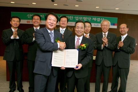 산은-한국산업단지공단 업무협약 체결식