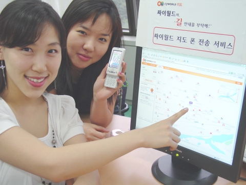 싸이월드가 휴대폰을 통해 장소정보를 다른 사람에게 SMS로 전송할 수 있는 ‘지도 폰 전송’ 서비스를 새롭게 선보였다.