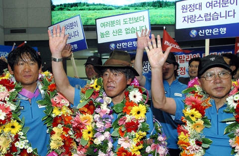 신한은행은 2007년 6월 14일 오전 6시 인천국제공항에서 세계 최초로 히말라야 16좌 완등에 성공한 엄홍길 로체샤르 남벽 원정대 귀국환영행사를 실시했다.