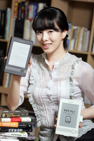e-Book 전용단말기 ‘NUUT(누트)’