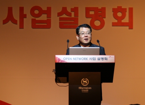SK텔레콤 이방형 MNO총괄 부사장이 망개방 사업 설명회에서 환영사를 발표하고 있다.