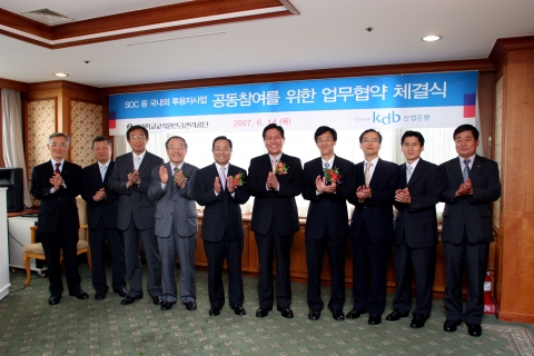 왼쪽에서부터 다섯 번째 : 한국산업은행 김창록 총재  왼쪽에서부터 여섯 번째 : 사학연금관리공단 서범석 이사장