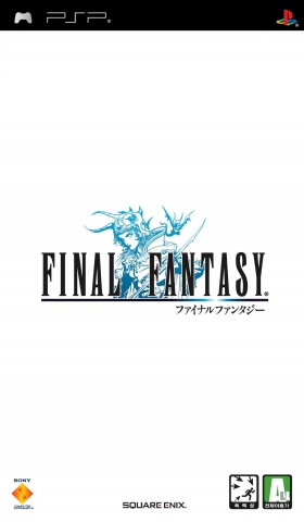 FINAL FANTASY 패키지 이미지