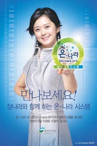 홍보포스터